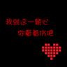 虎牙